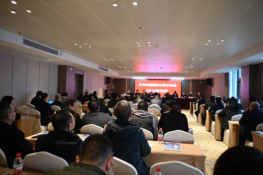 年會(huì )全貌.JPG